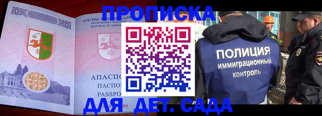 временная регистрация надежно в Нерехте