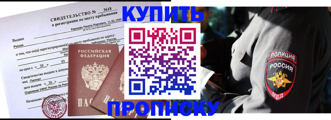 пропишу в квартире в Нерехте