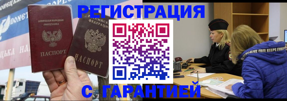 пропишу в квартире в Нерехте