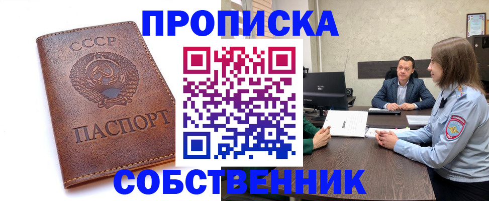 временная регистрация гарантия в Нерехте