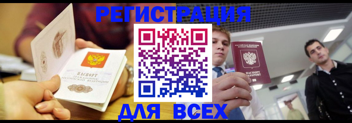 регистрация для дет. сада в Нерехте