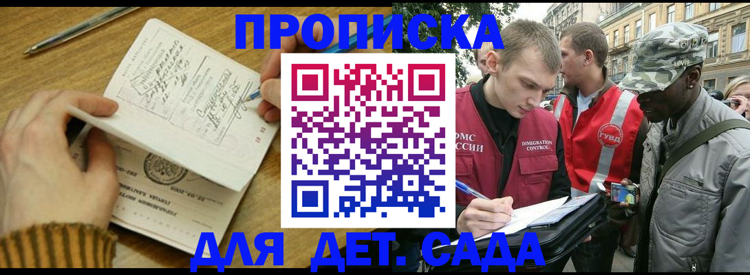 найти адрес прописки в Нерехте