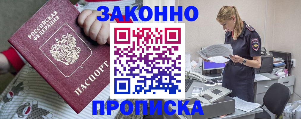 временная регистрация поиск в Нерехте